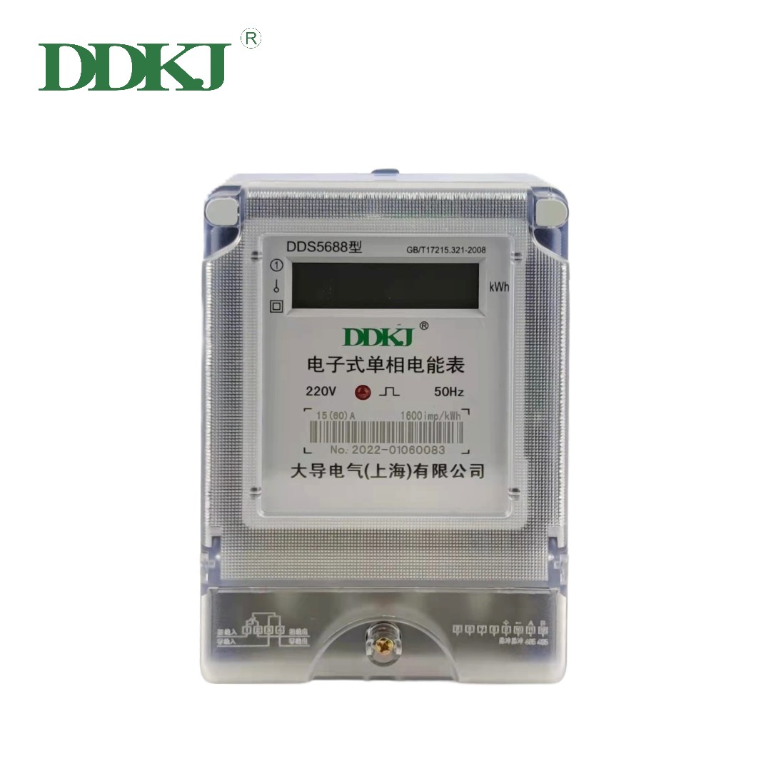 DDS5688-Single Phase Electronic LCD Energy Meter (Transparent Shell)