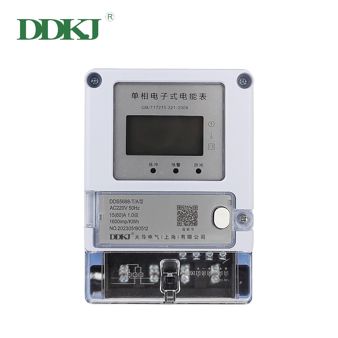 DDS5688-Single Phase Electronic LCD Energy Meter (double labelled)