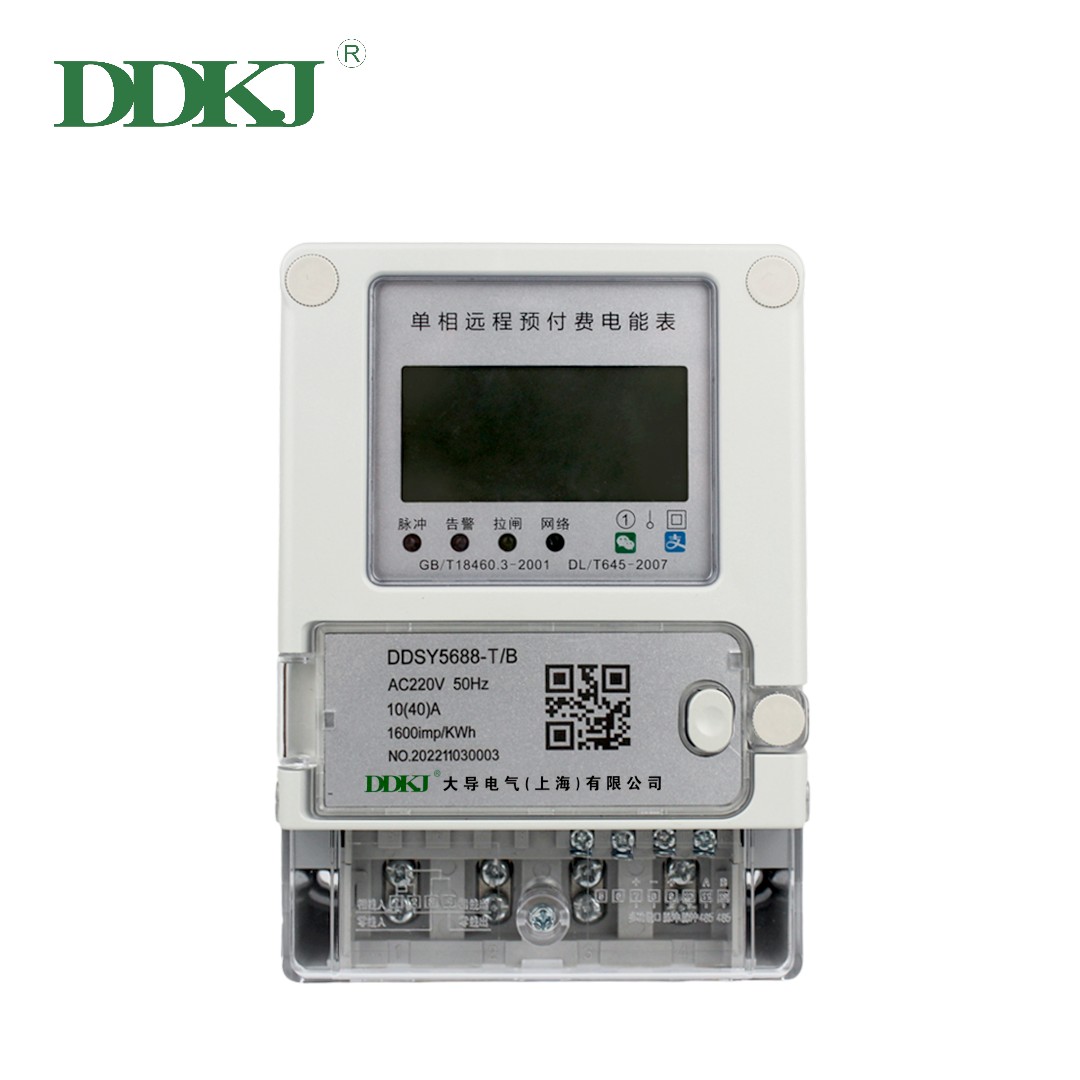 DDSD5688-Single-phase Electronic multi-function IoT meter