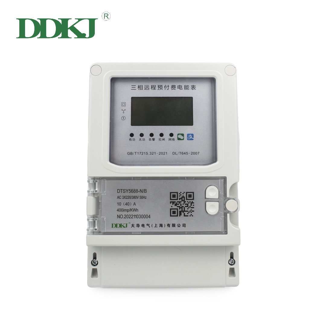 DDSF5688-Single-phase Electronic Multi-function Multi-rate IOT meter