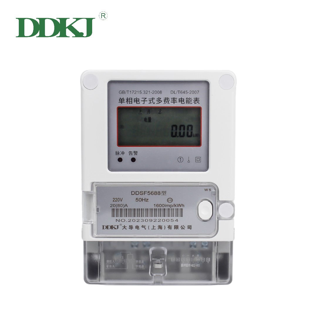 DDSF-Single-phase Multi-function Multi-rate Energy Meter LCD