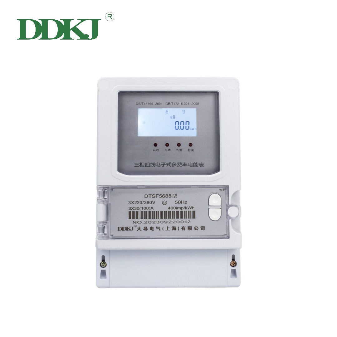 DSSF5688-Three-phase Three-wire Electronic Multi-function Multi-rate IOT Energy Meter