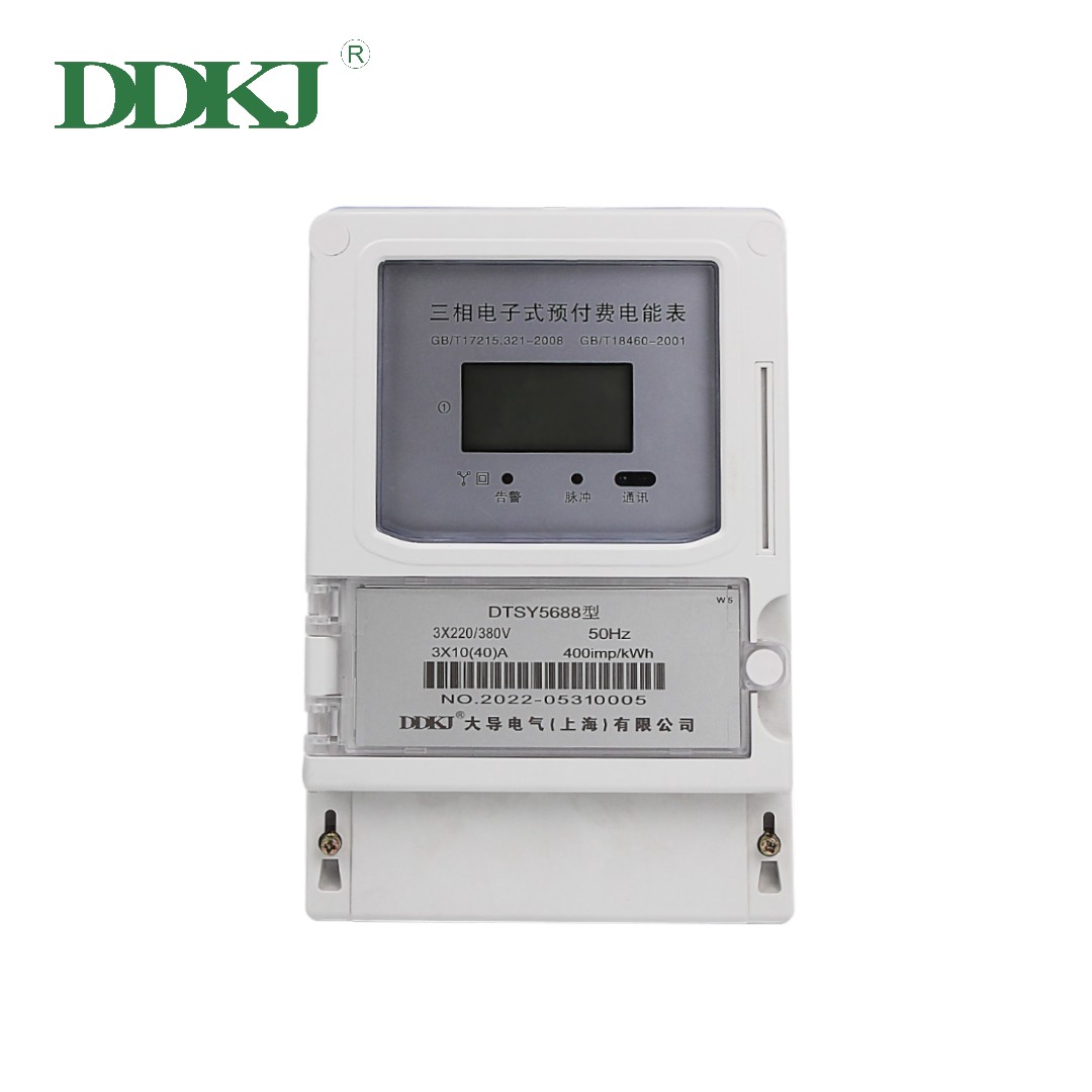 DSSY-Three-phase Three-wire Electronic Prepaid Energy Meter LCD