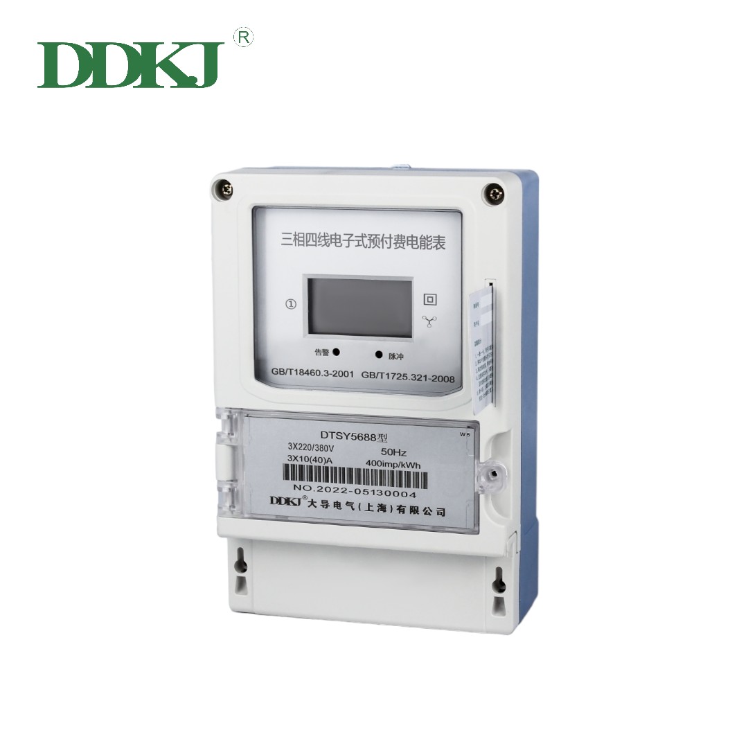 DSSY-Three-phase Three-wire Electronic Prepaid Energy Meter LCD