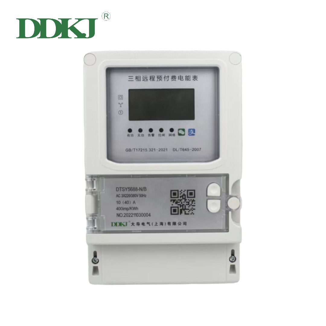 DSSD5688-Three-phase Three-wire Electronic Multi-function IOT Energy Meter