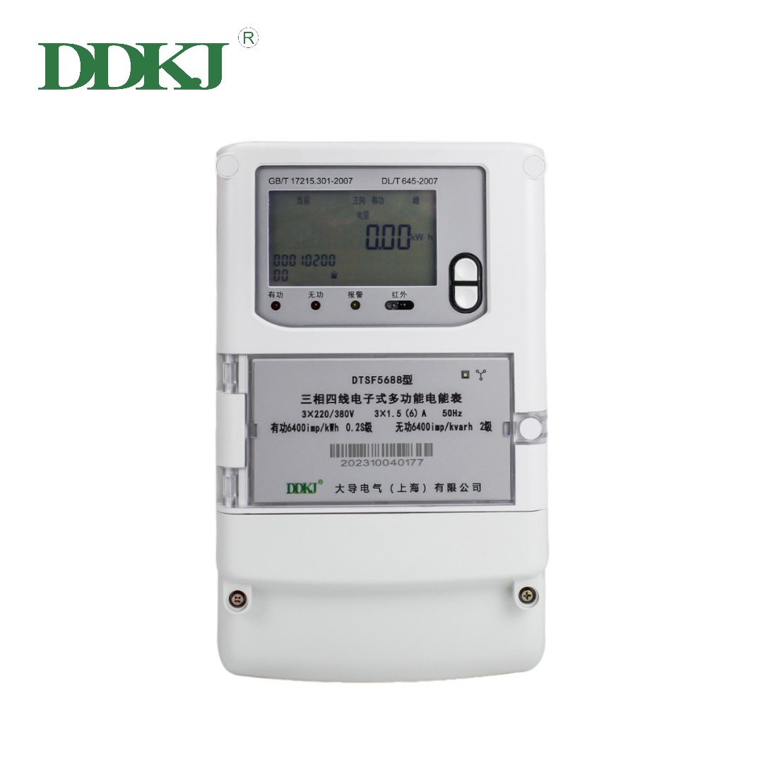 DTSF-Three-phase Four-wire Multi-function Multi-rate Energy Meter LCD