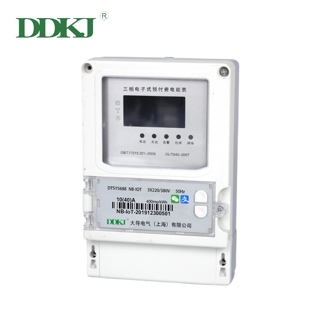 DTSY5688-Three-phase Four-wire Electronic Prepaid IOT Energy Meter