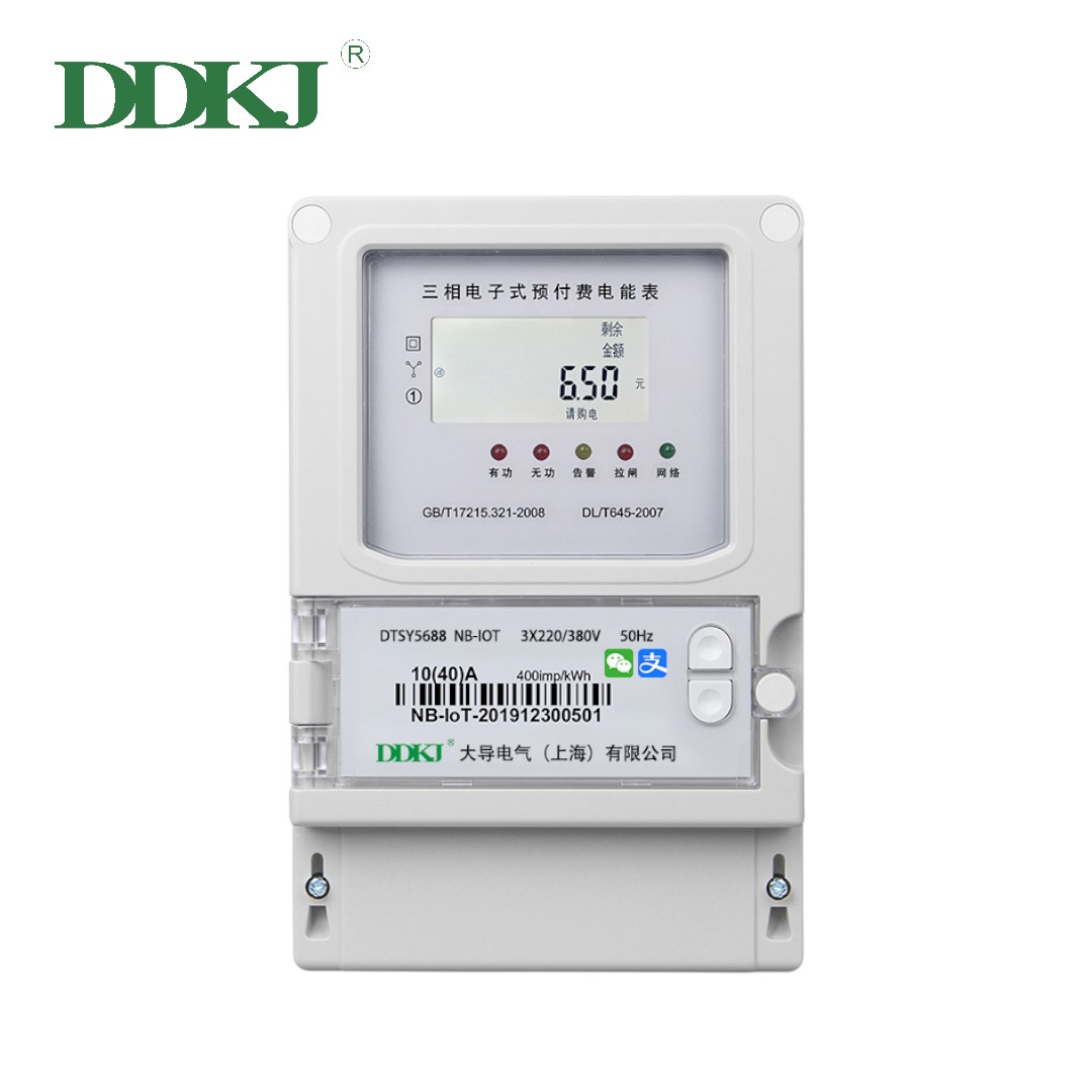 DTSY5688-Three-phase Four-wire Electronic Prepaid IOT Energy Meter