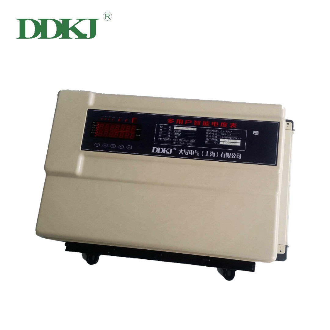 DDSH-PH Standard Postpaid Multi-User Energy Meter