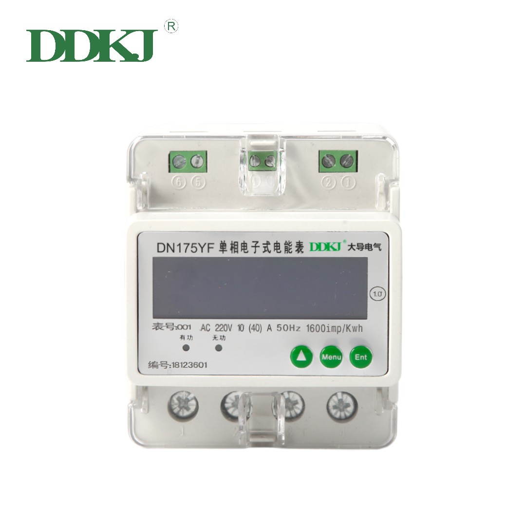 1 Phase 4 Module DN175 Single-phase LCD DIN-rail Energy Meter (Options: Basic/Multi-function/Multi-rate)