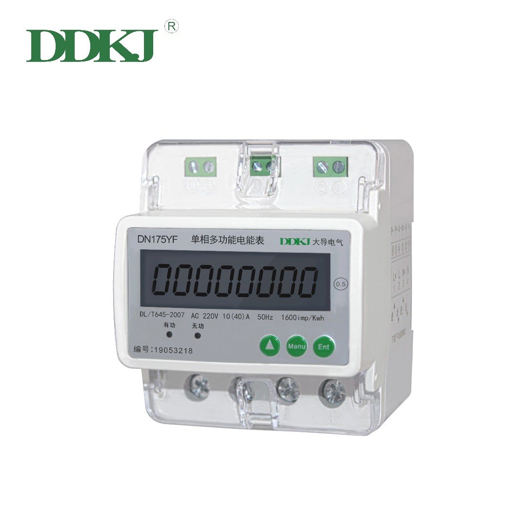 1 Phase 4 Module DN175 Single-phase LCD DIN-rail Energy Meter (Options: Basic/Multi-function/Multi-rate)