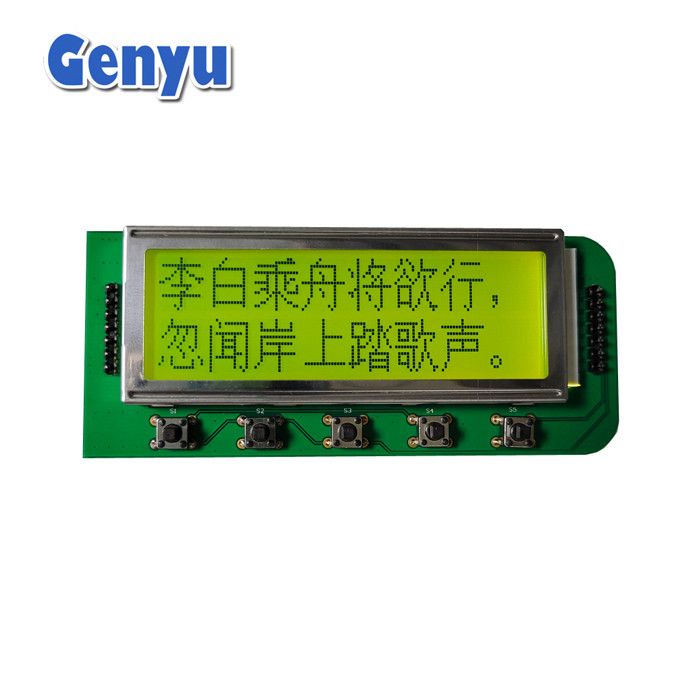 Custom COB 128x32 Graphic Display LCM 12832 LCD Display Module