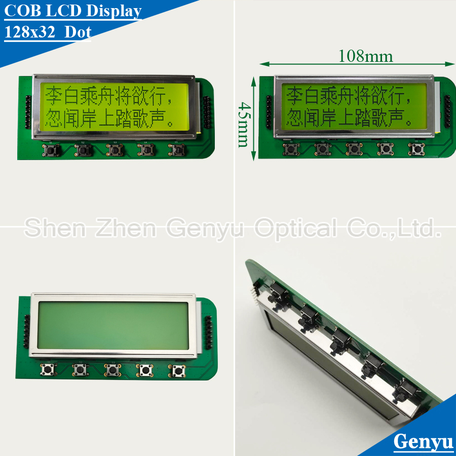 COB lcd display.jpg