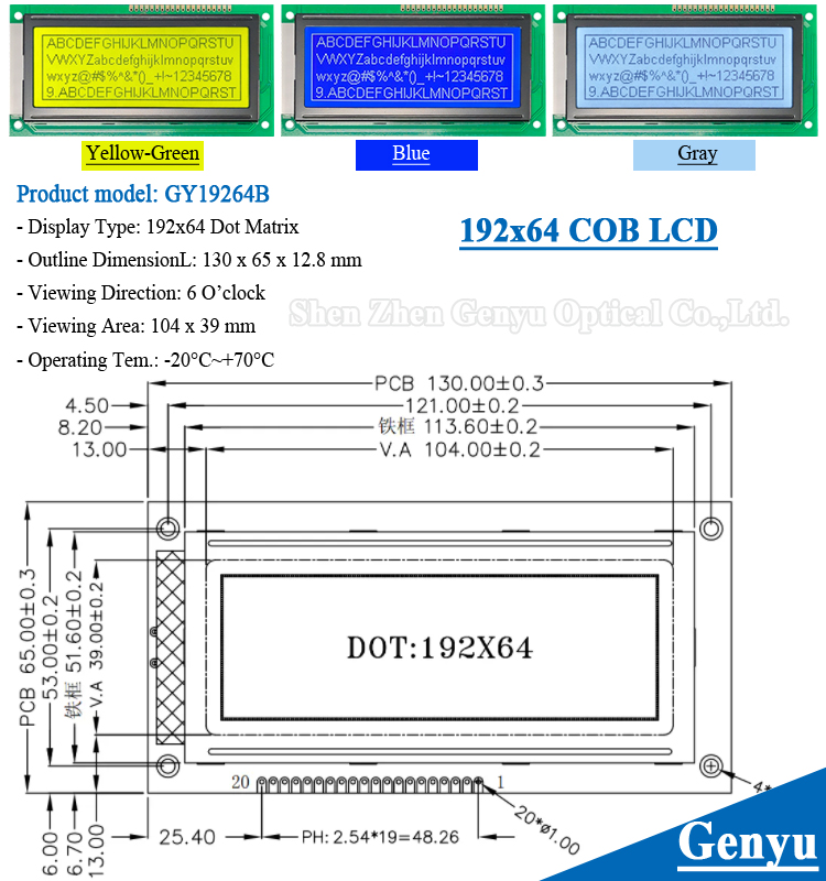 130x65 mm Factory supply 19264 192x64 Dots Monochrome Graphic Lcd Module