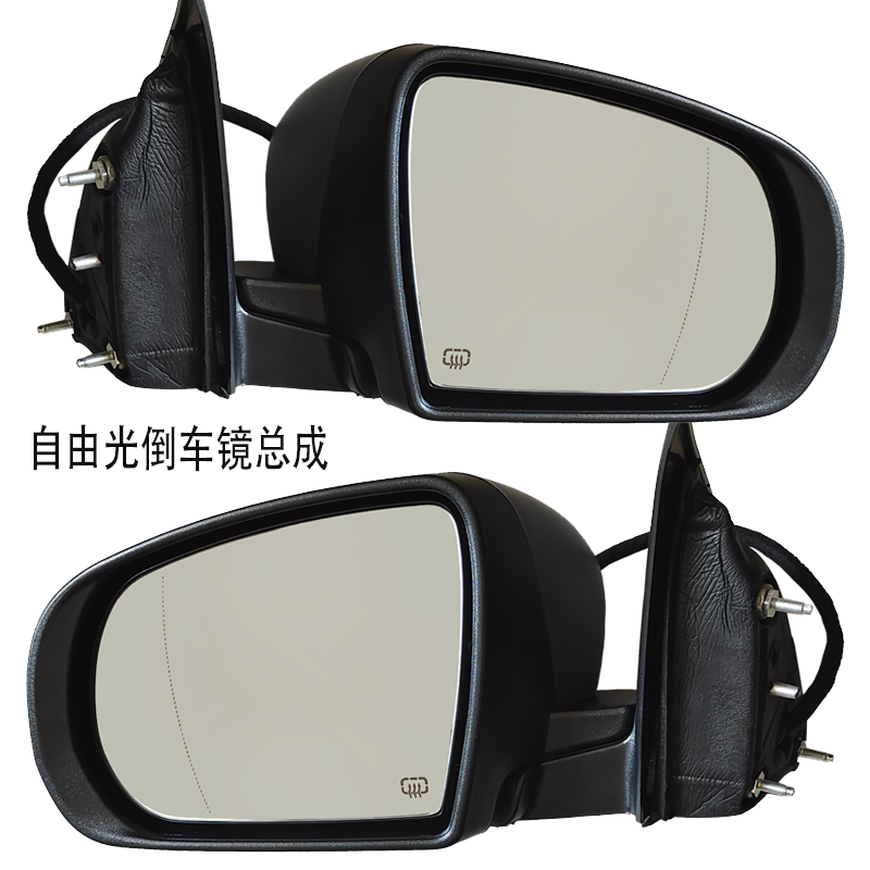 Side Mirror assembly OEM 53200907L 53200904R