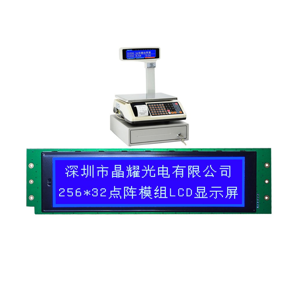 250x59 mm LCM 25632 STN Graphic LCD Module 256x32 dot Matrix LCD Display