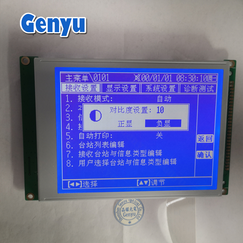 160x109mm COB 320X240 Graphic Dot Matrix LCD Module 3.3V Monochrome LCD