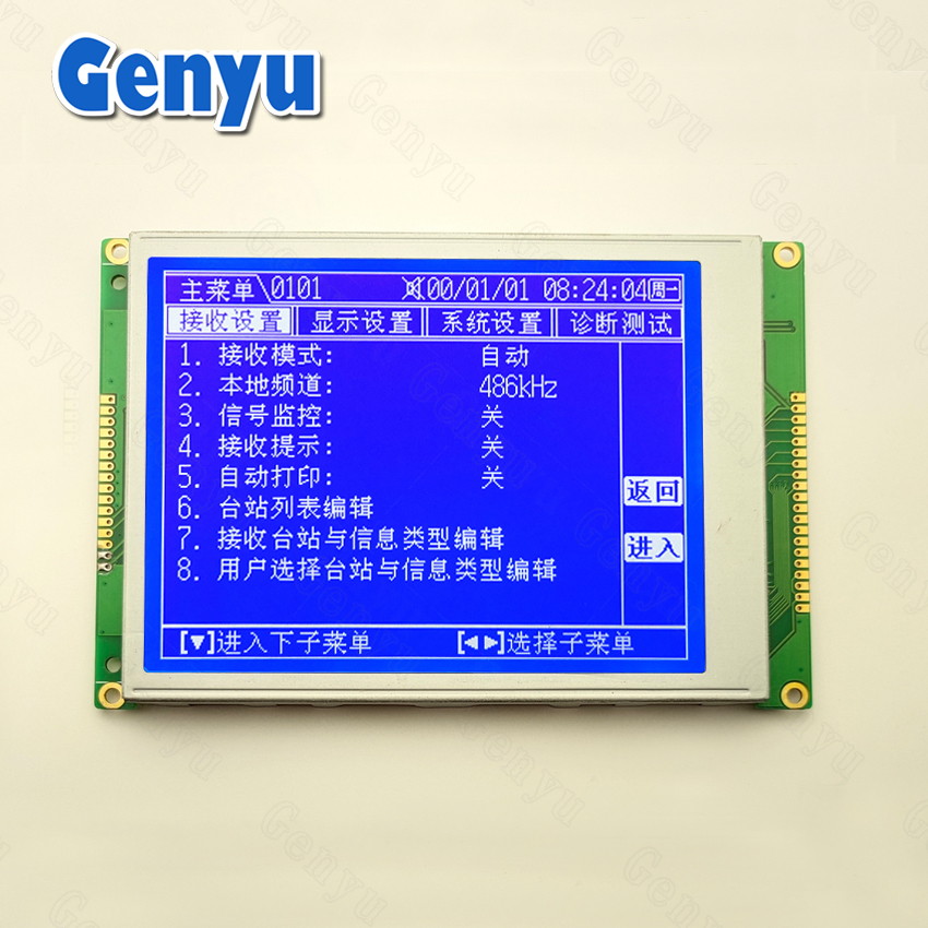 160x109mm COB LCD Displays Graphic LCD Modules 320x240 Display LCD 320240