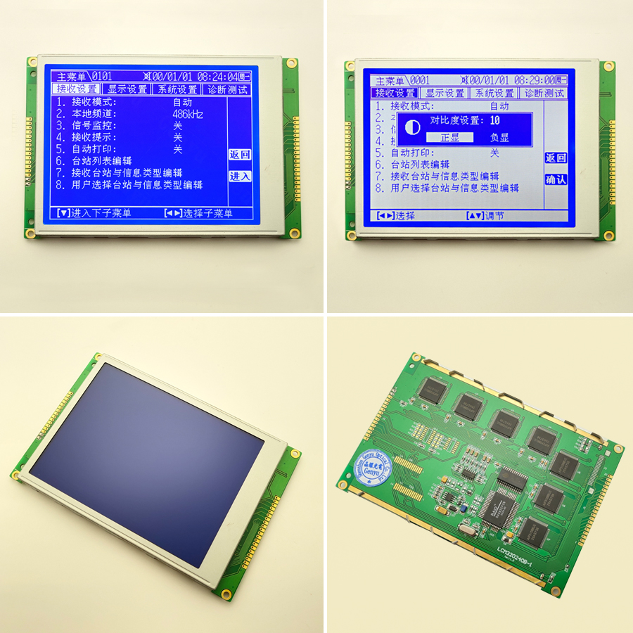 160x109mm COB LCD Displays Graphic LCD Modules 320x240 Display LCD 320240