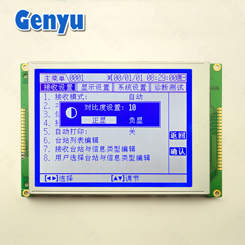 160x109mm COB LCD Displays Graphic LCD Modules 320x240 Display LCD 320240