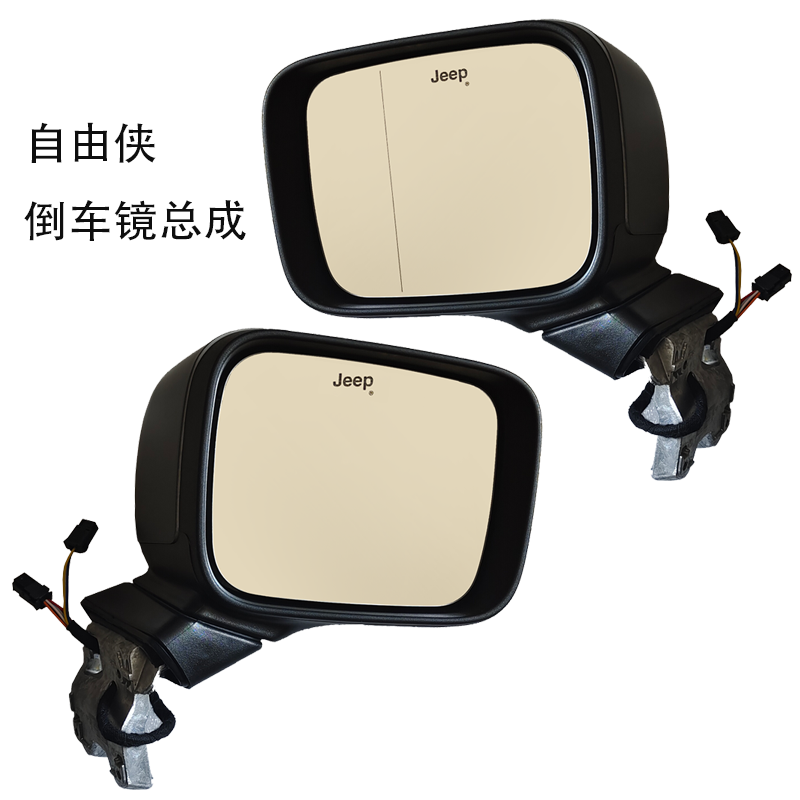 Side Mirror assembly OEM735642910L