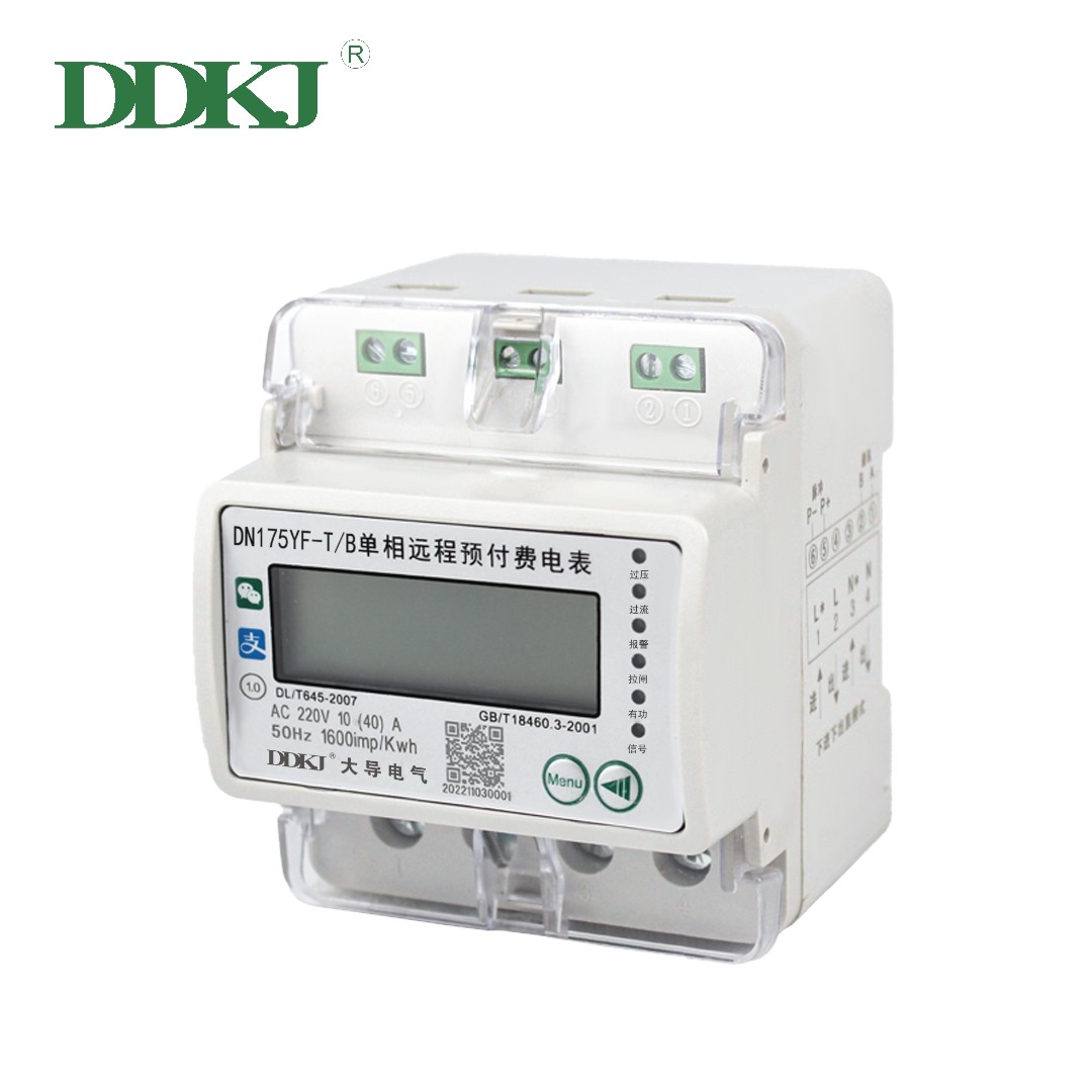 1 Phase 4 Module DN175 Single-phase LCD IOT DIN-rail Energy Meter Remote Payment (Options: Basic/Multi-function/Multi-rate)