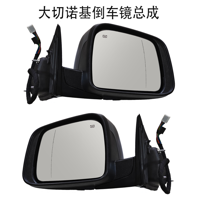 Side Mirror assembly OE5SG36AXRAEL 5SG37AXRAER