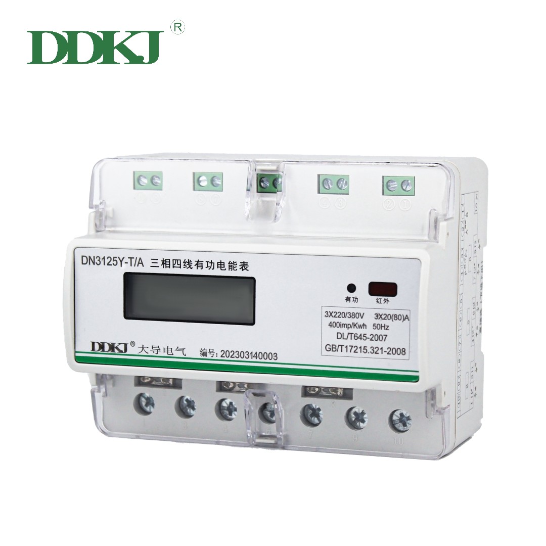 3 Phase 4Wire 7 Module DN3125 LCD DIN-rail Energy Meter With RS485 Communication(Options: Basic/Multi-function/Multi-rate)