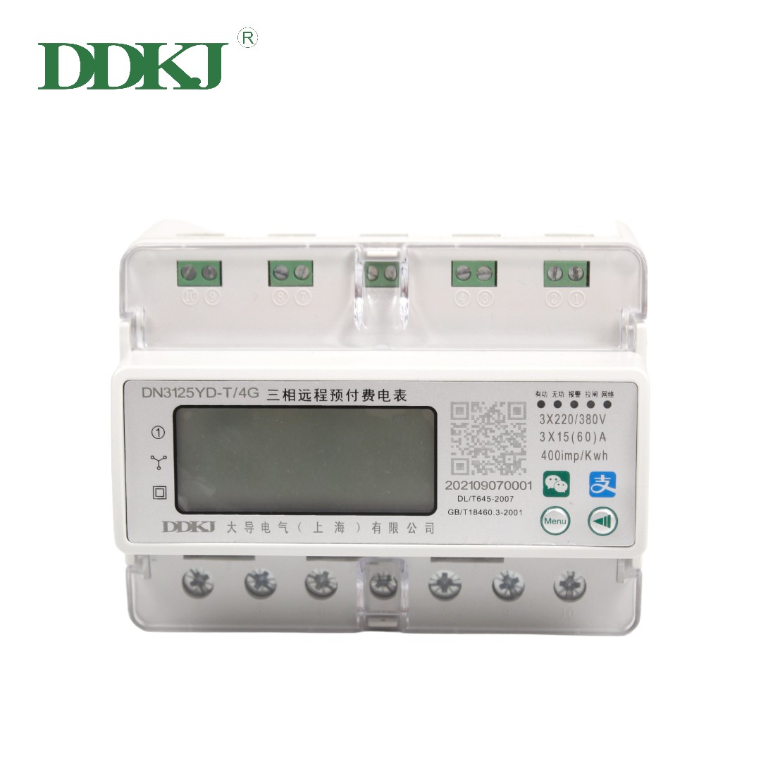 3 Phase 7 Module DN3125  LCD IOT DIN-rail Energy Meter  (Options: Basic/Multi-function/Multi-rate)