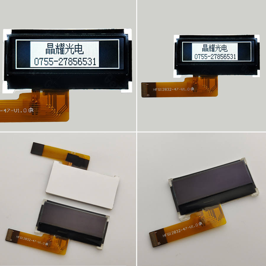 Genyu 1.2" 128x32 LCD ST7567 LCD Monochrome Display Supplier