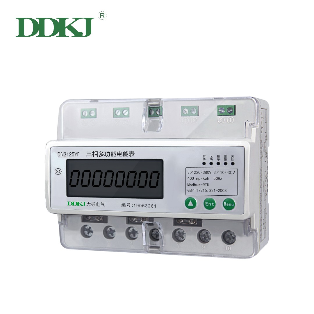 3 Phase7 Module DN3125YF Three-phase Multi-function Multi-rate Rail Energy Meter