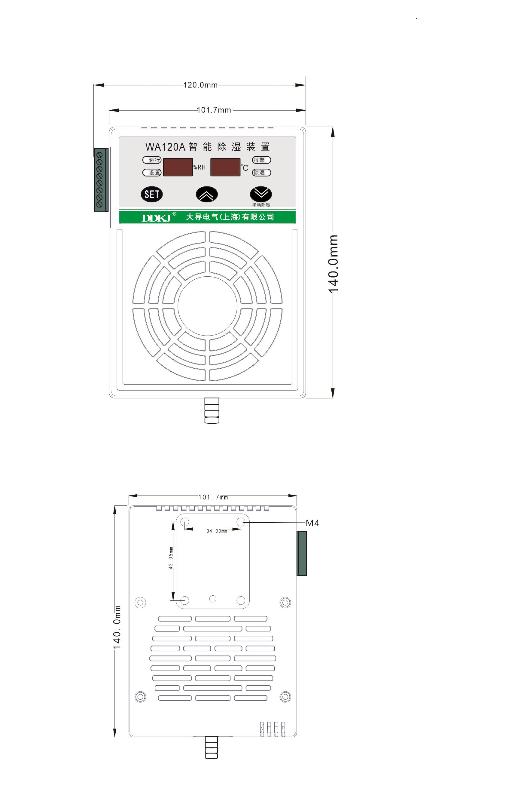 WA120A Plastic Case Intelligent Electrical Cabinet Dehumidifier