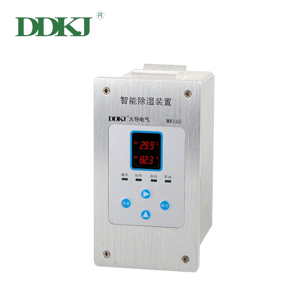 WA160 Sheet Metal Indoor Dehumidifying Cabinet