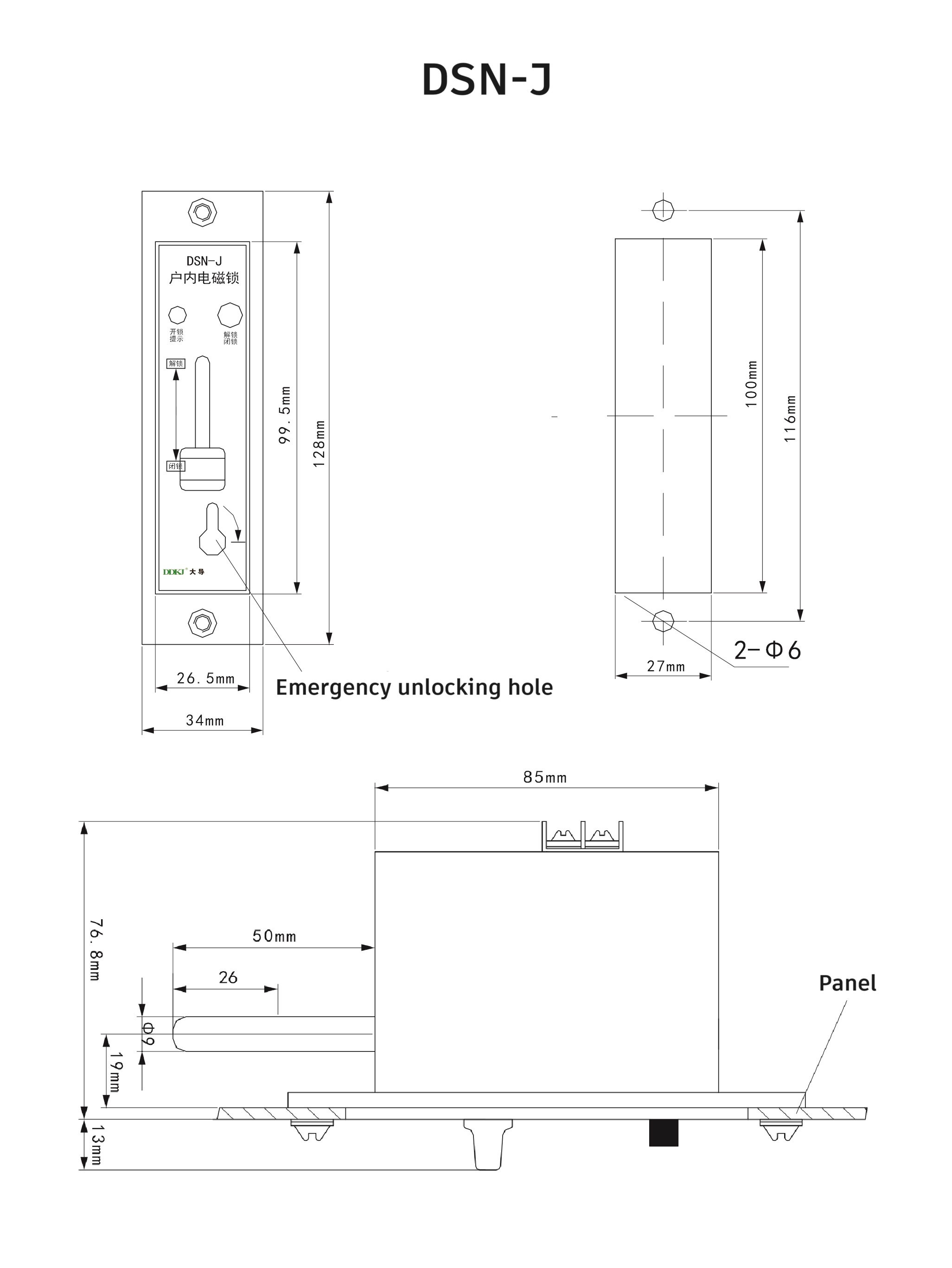 High-voltage Electromagnetic Locks