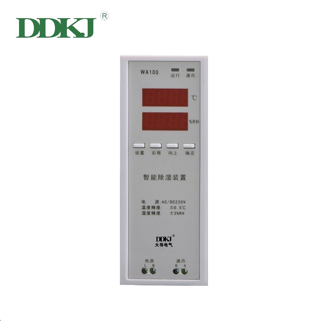 WA100E 縦型プラスチックケースインテリジェント電気キャビネット除湿器