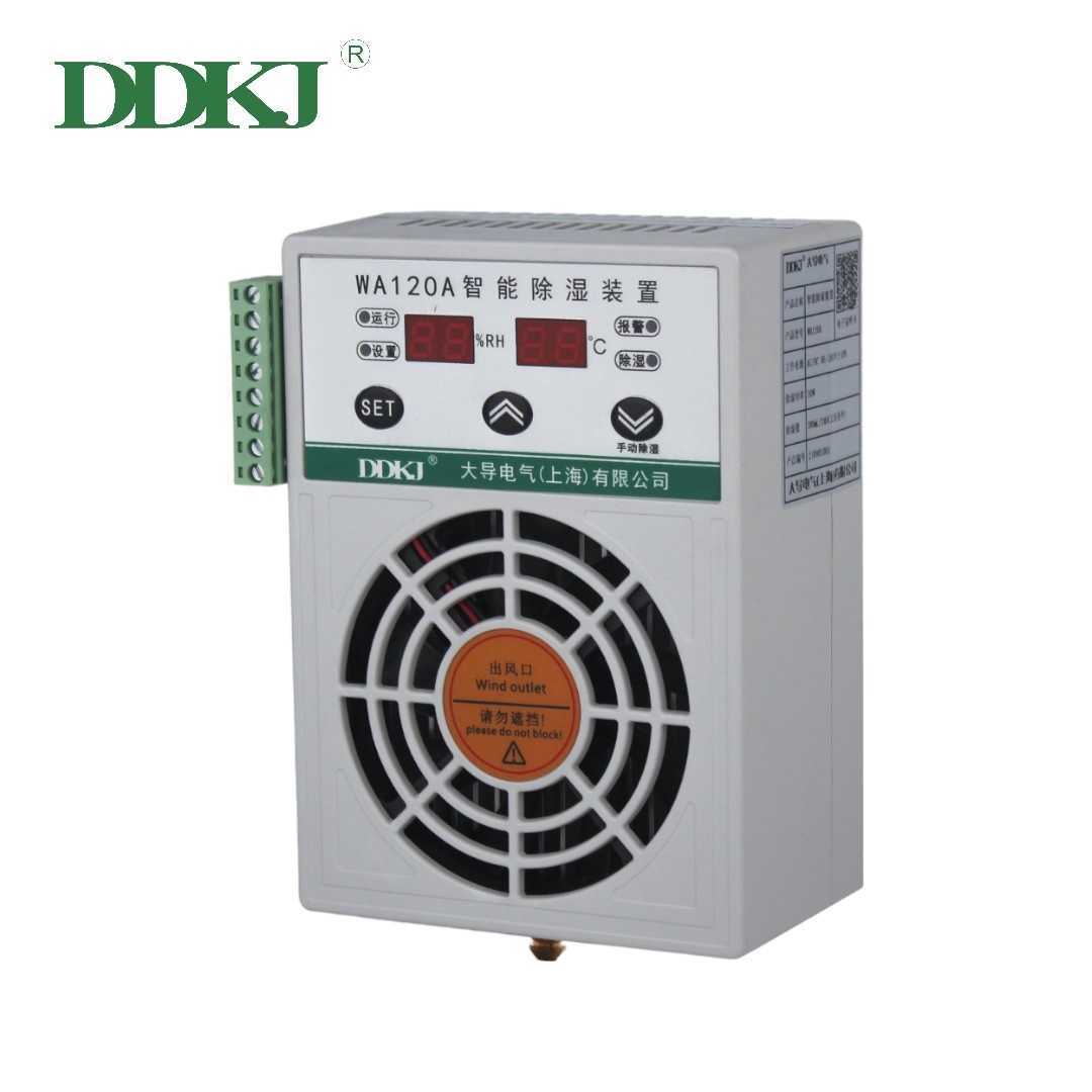 WA120A Plastic Case Intelligent Electrical Cabinet Dehumidifier