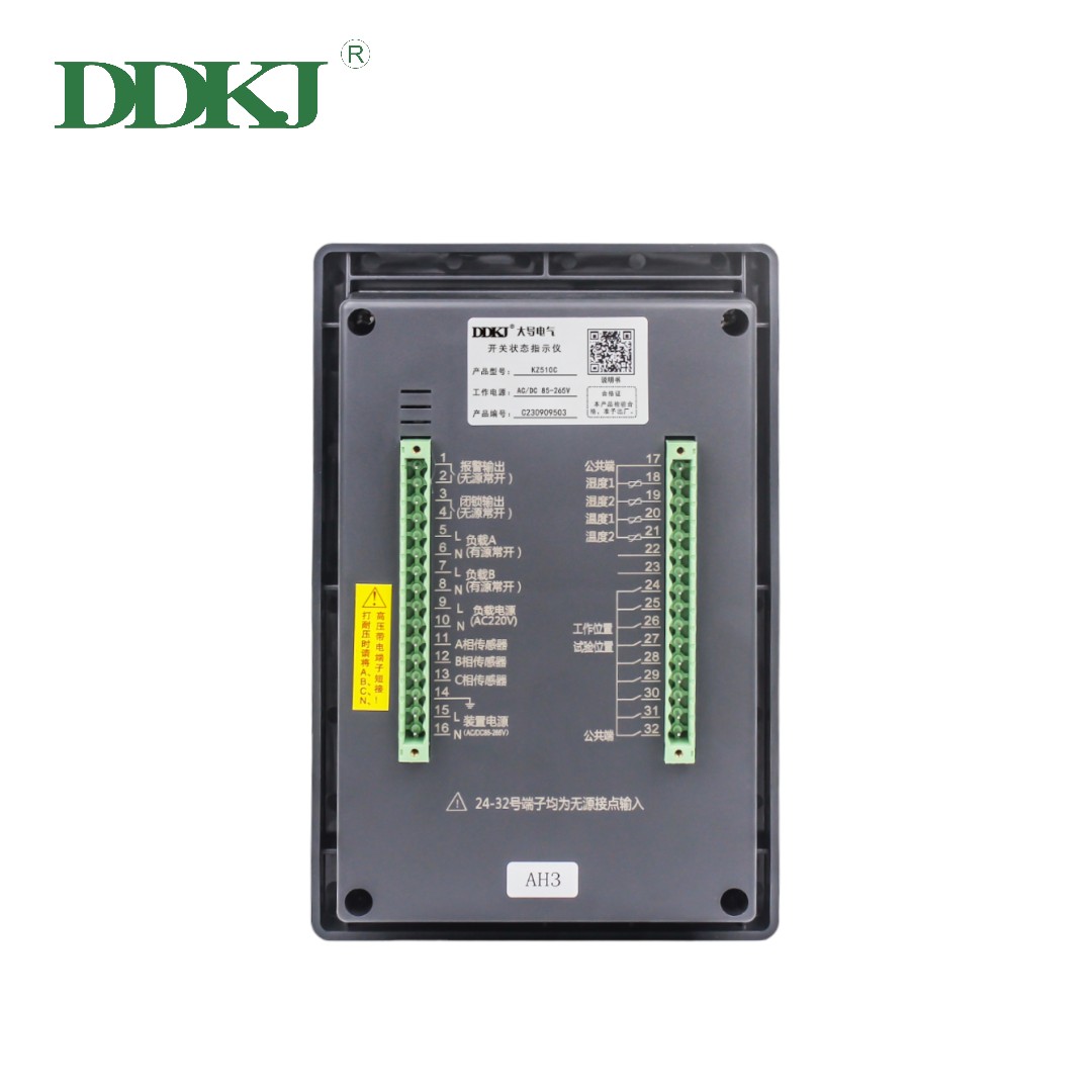 KZ510C-Switch Status Indicator