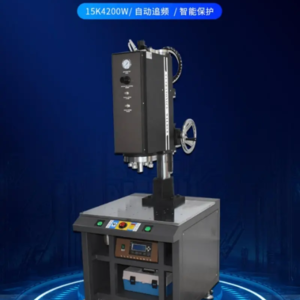 Intelligent Ultrasonic Welding Machine Revolutionizes Manufacturing