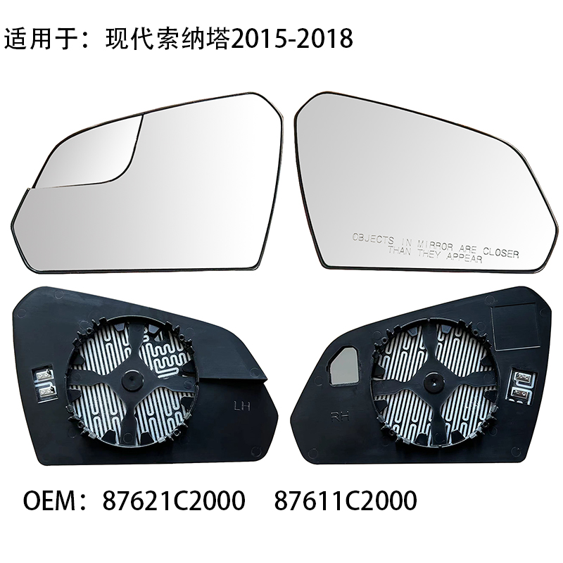 Left and Right Rearview Mirror L:87621c2000 R:87611c2000