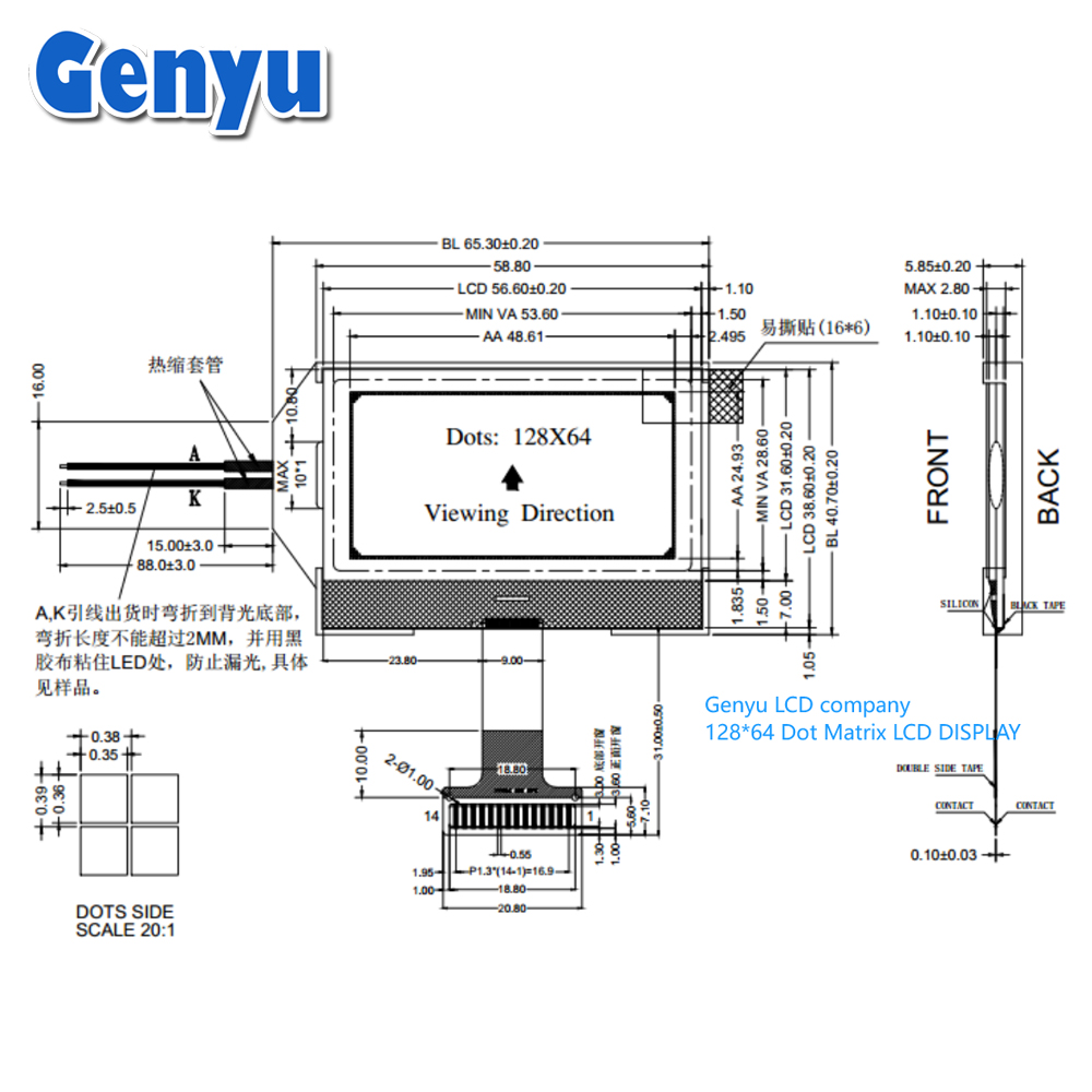 12864 128*64 128x64 LCD Display Graphic Monochrome LCD