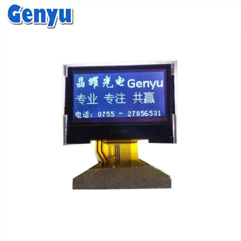 Genyu 0.96 inch 128x64 Monochrome LCD display manufacturers