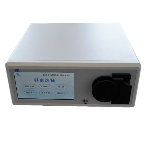 Medical equipment