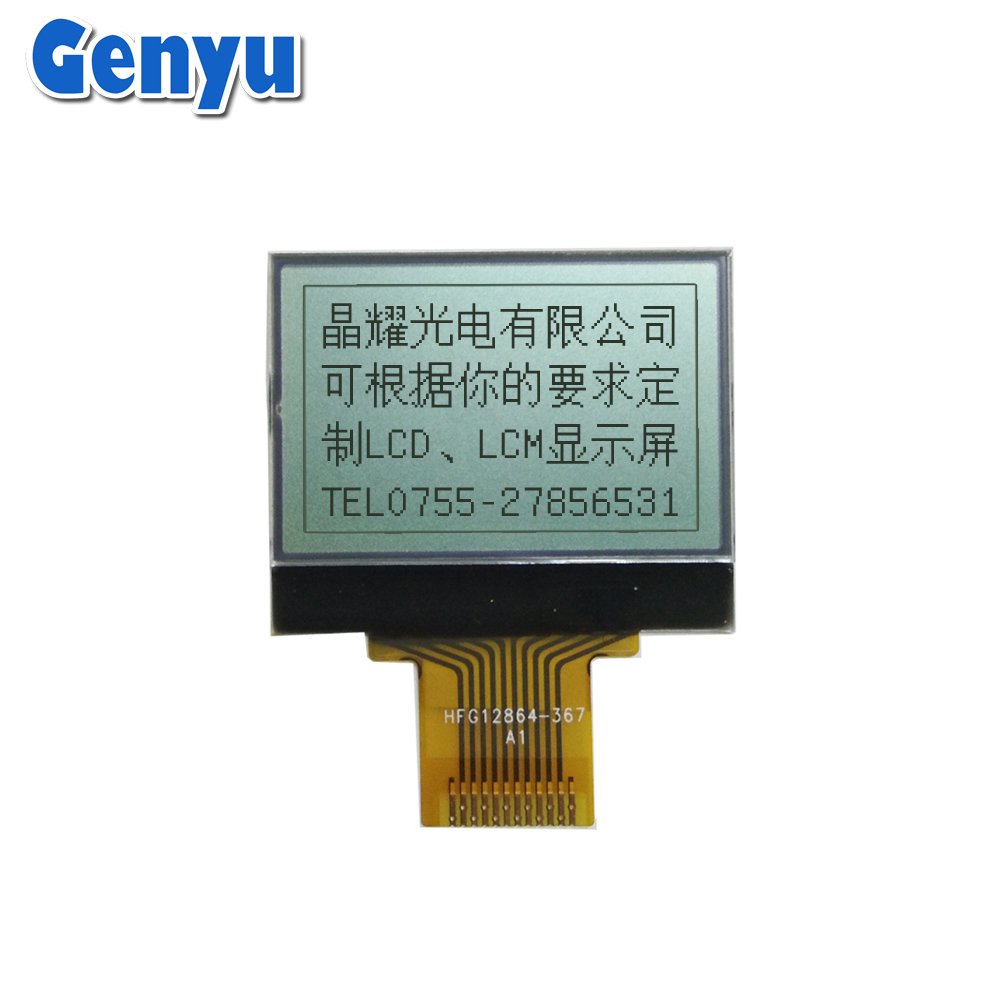 Genyu 1.7 Inch Graphic LCD Module 128x64 Dot Martix COG LCM LCD Display