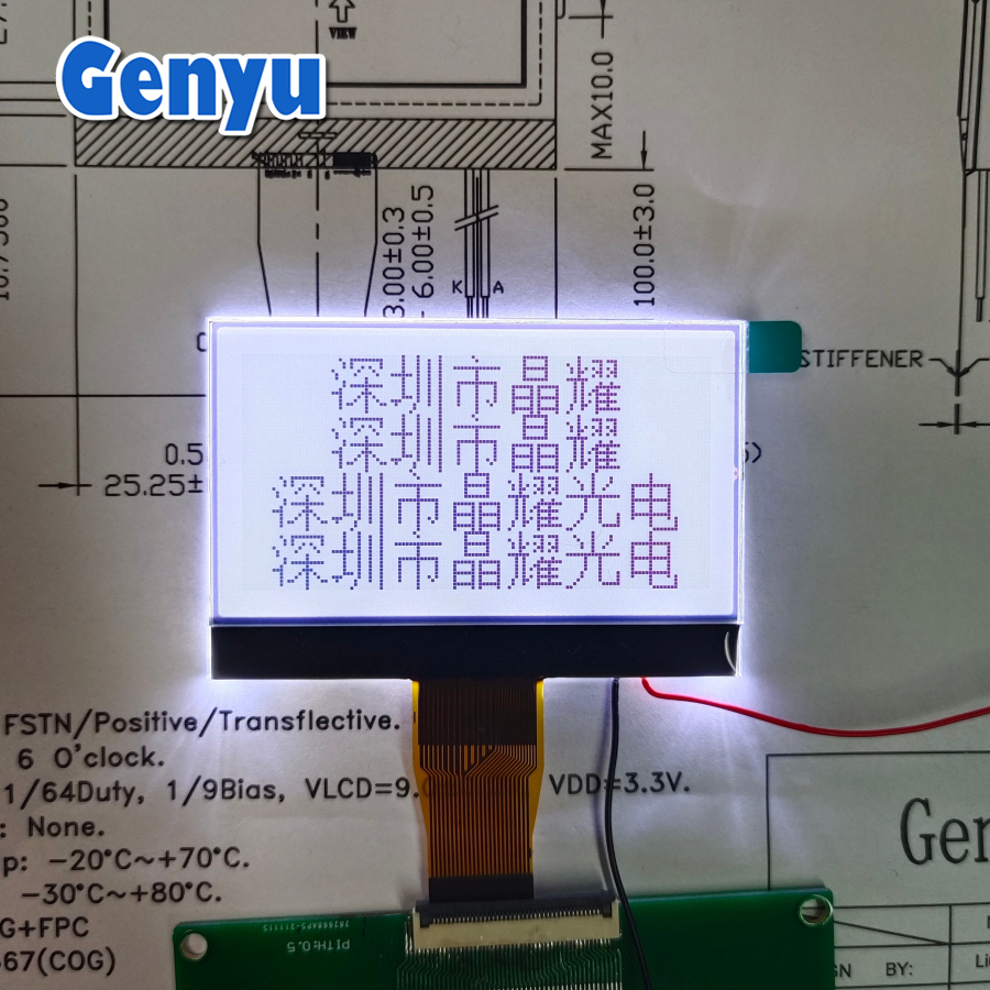 Custom COG LCD 128x64 Dot Matrix ST7567 LCD Screen display