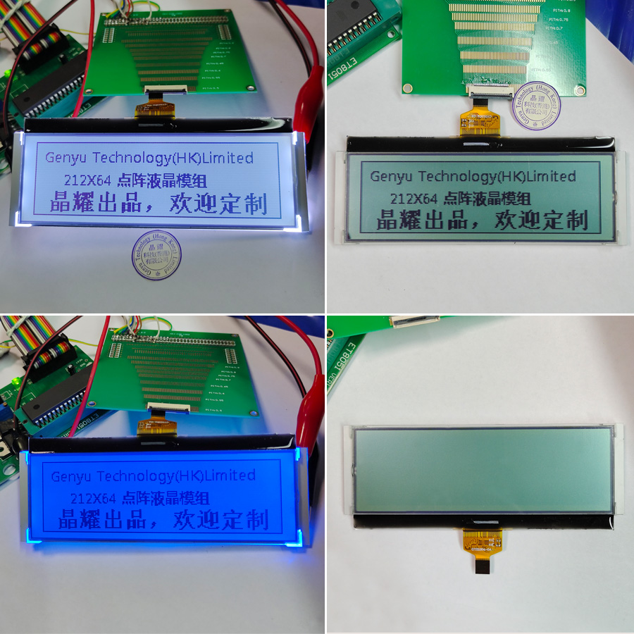 4.2 inch 212x64 Cog Fstn Lcd Uc1611 Spi Graphic LCD Module with backlights