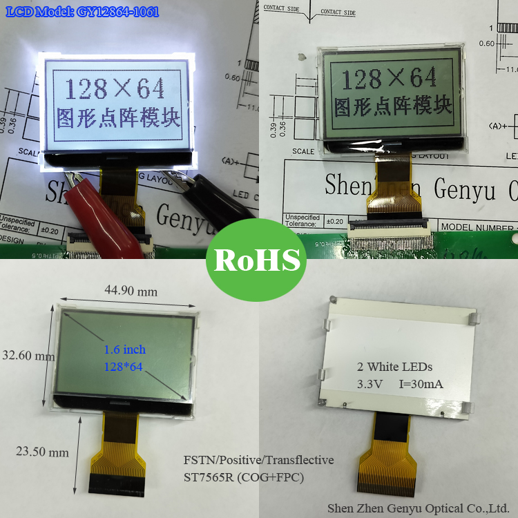 Small LCD 128*64 Lcd FSTN Monochrome LCD Screen