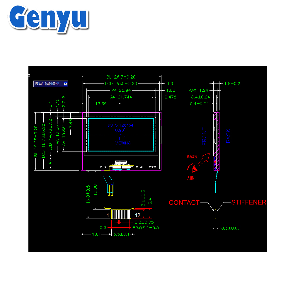 Genyu 0.96 inch COG LCD 128x64 Monochrome display manufacturers