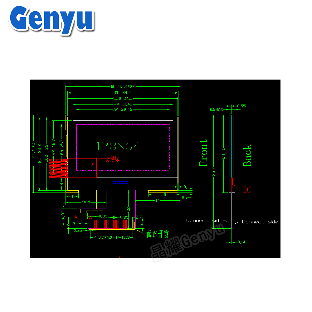 1.3 Inch LCD Display 128*64 DFstn Negative COG FPC LCD 12864