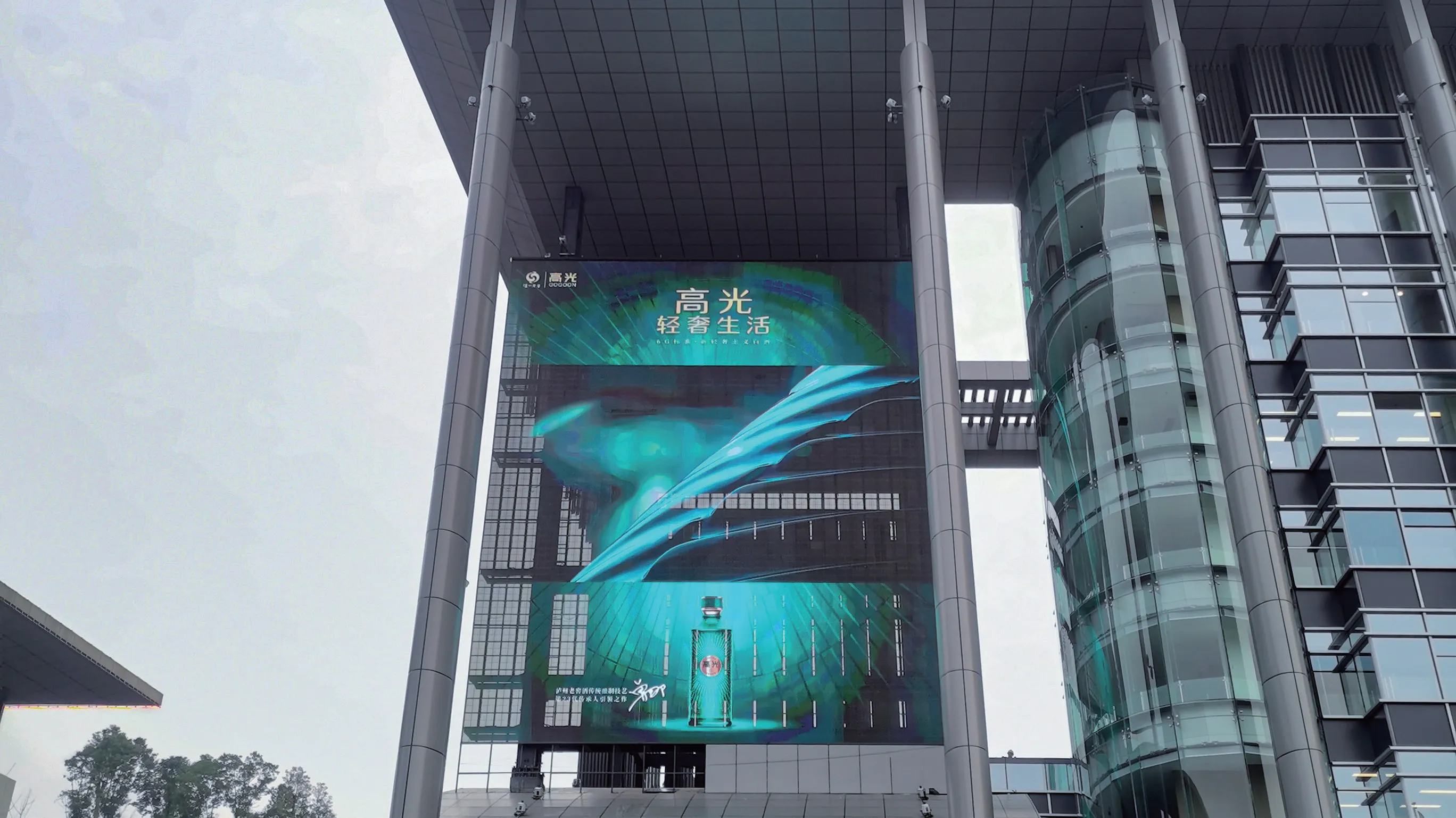 Outdoor Fixed Transparent Led Screen For Fixed