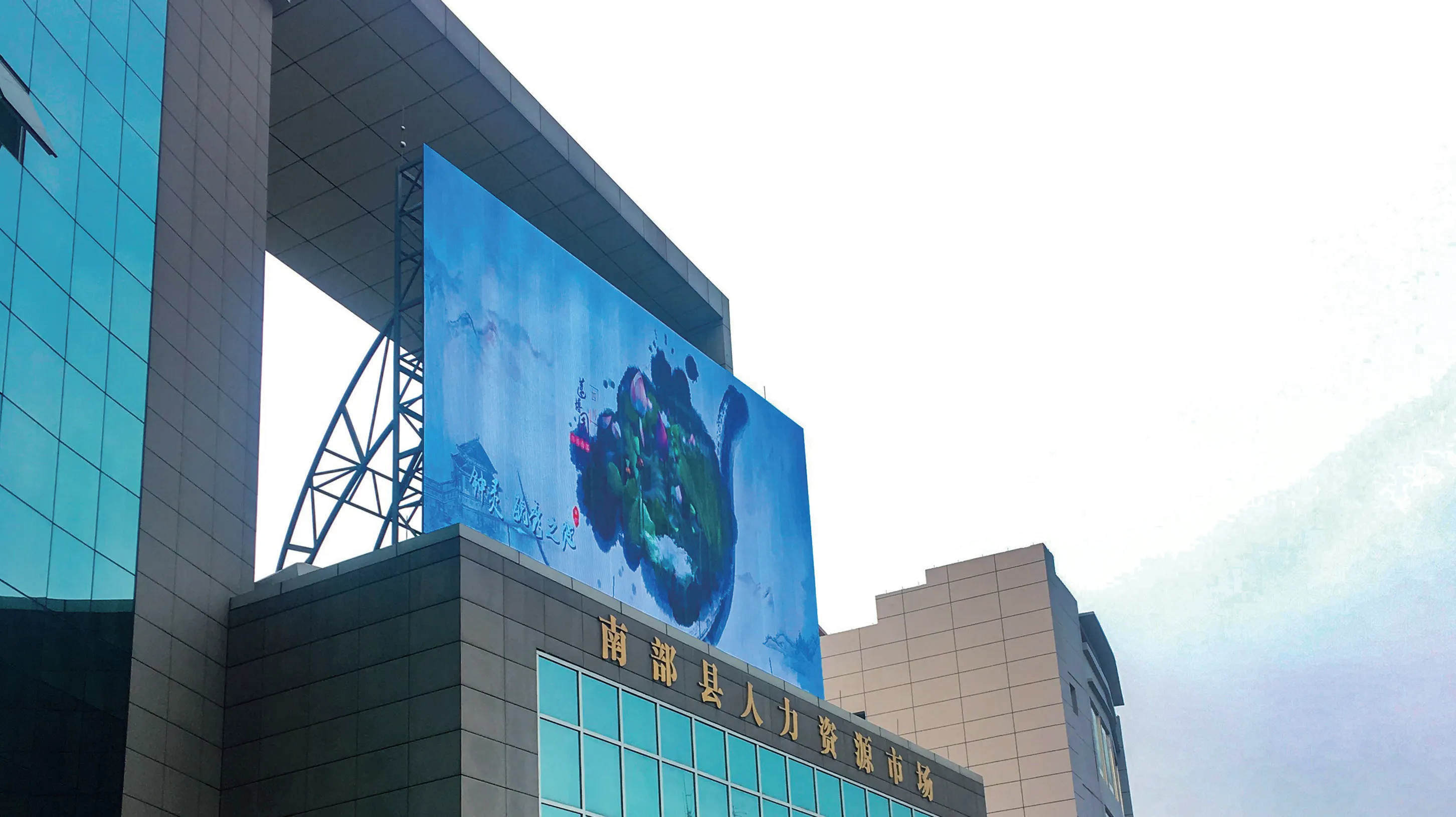 Outdoor Fixed Transparent Led Screen For Fixed